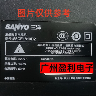 全新适用CNC J55U916三洋55CE1810D2灯条CRH-K55K6003030T0510L6C