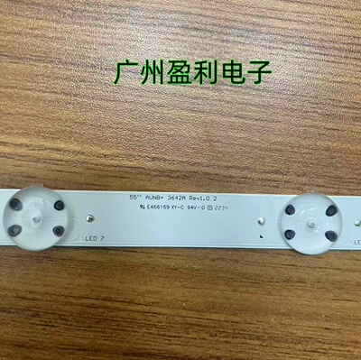 LD550DUN-ZPB1灯条AUNB+3642A