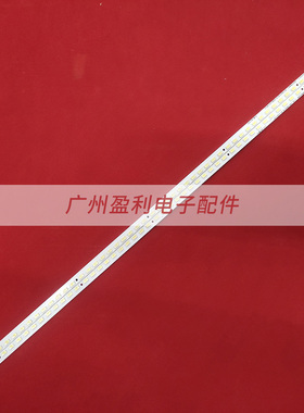 适用于 创维37E61HR灯条 2011CSR370 RN 46 5630N2 RIGHT全新灯条