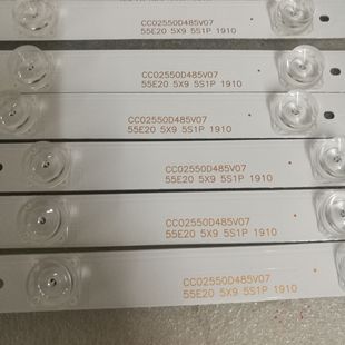 K55灯条CC02550D485V10 5S1P V07 5X9 一套价 55E20 康佳KKTV