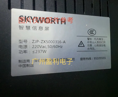 全新适用ZJP-ZX5000316-A 灯条DOJ-JLW02-650D20-9X12A 12条9灯