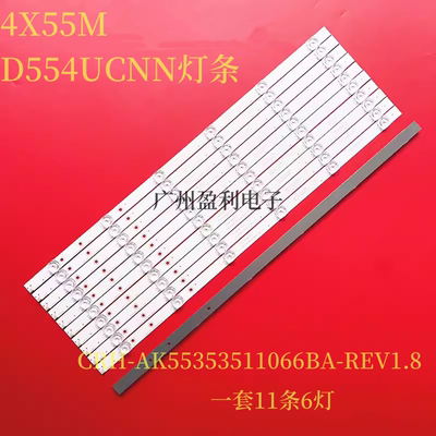 适用4X55M D554UCNN灯条D554UCN6 CRH-AK55353511066BA-REV1.8