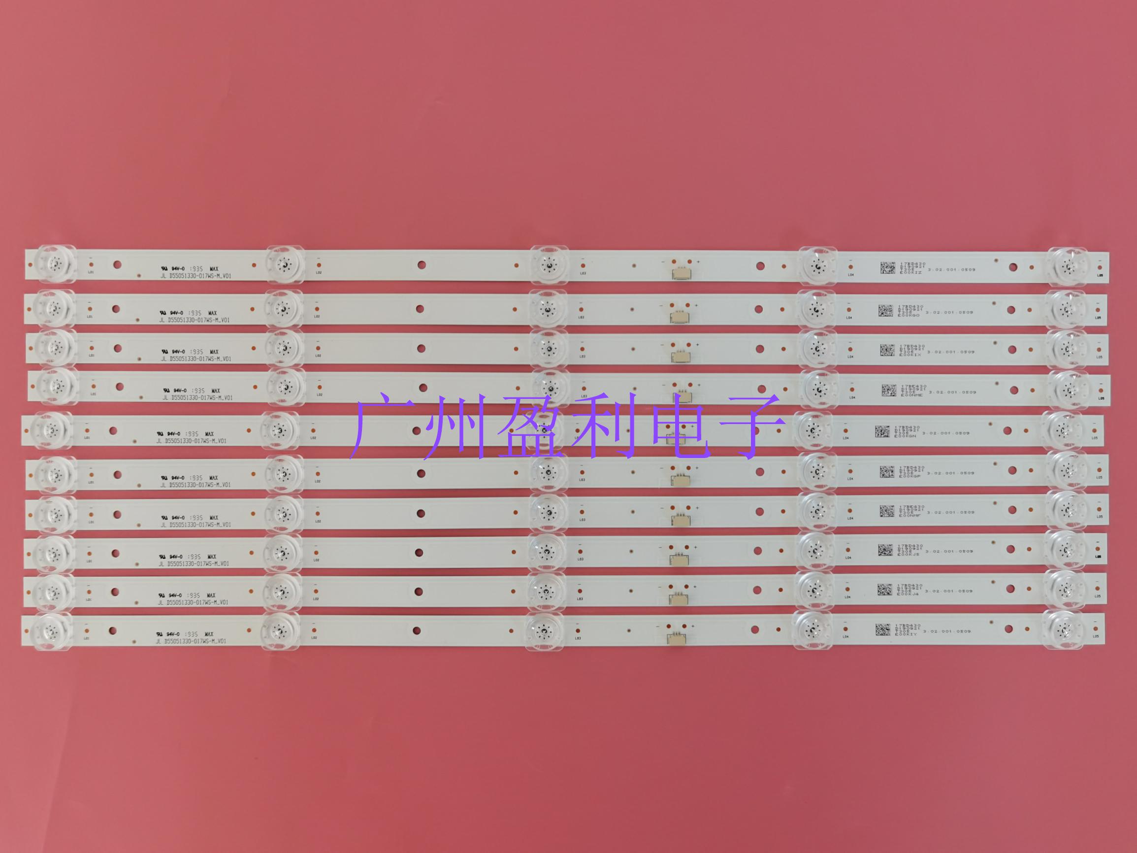 全新55寸通用灯条 JL D55051330-017WS-M-V01 49CM 5灯凹镜铝基