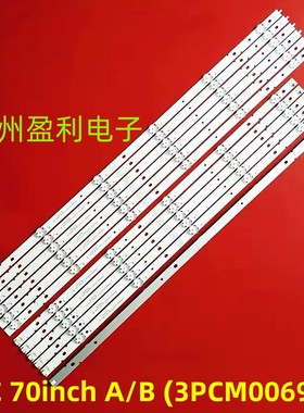 适用LG lnntek FBC 70inch_D_Serise_66EA_AType 3PCR0 2317/18A