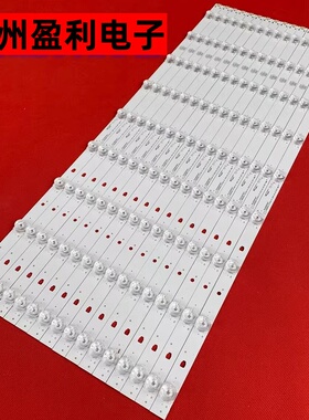 全新适用摩卡U65K52风行G65Y-T F65Y N65Y灯条 LED65D09-ZC14AG-0