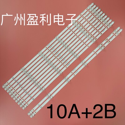 L70M5-4AL70M5-4S灯条