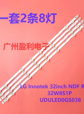 适用LG32PFL4901/4909 32PFL4509/F8灯条32W8S1P UDULED0GS0 8灯