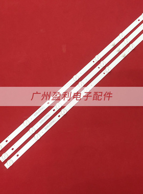 适用32PHF3559/T3灯条 32K3灯条 GC32D07-ZC22AG-09 7S1P全新