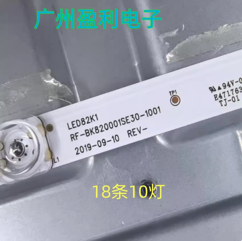 LED82K1/K2灯条RF-BK820001SE30