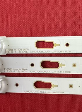 全新适用三星UA70KU6300JXXZ 灯条S_KU6K_70_FL30_L5/M 一套9组