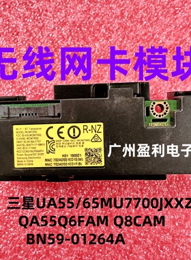 适用三星电视无线网卡模块BN59-01264A WI-FI/BT  WCM730Q A3LWCM