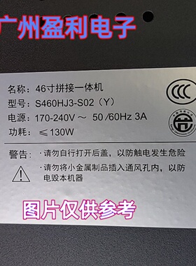 适用46寸拼接一体机S460HJ3-S02(Y)灯条JL.D46081330-215AS-M_V01