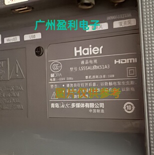 全新适用LS55AL88U88 LS55AL88K51A3灯条CRH-F55R81S353506116AT