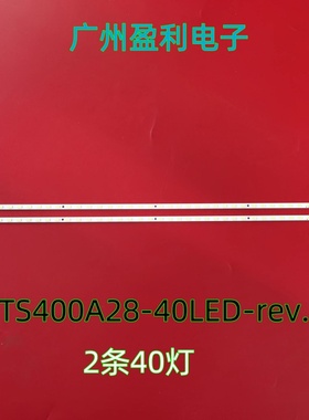 全新适用索尼KDL-40EX520灯条LJ64-02826A 02825A STS400A28-40LE