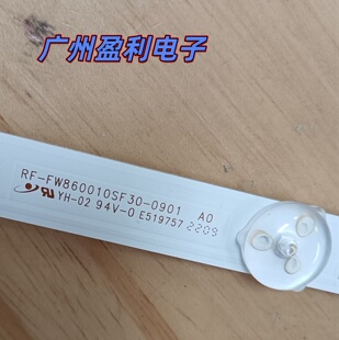 全新适用86寸灯条RF-FW860010SF30-0901 A0 一体机背光