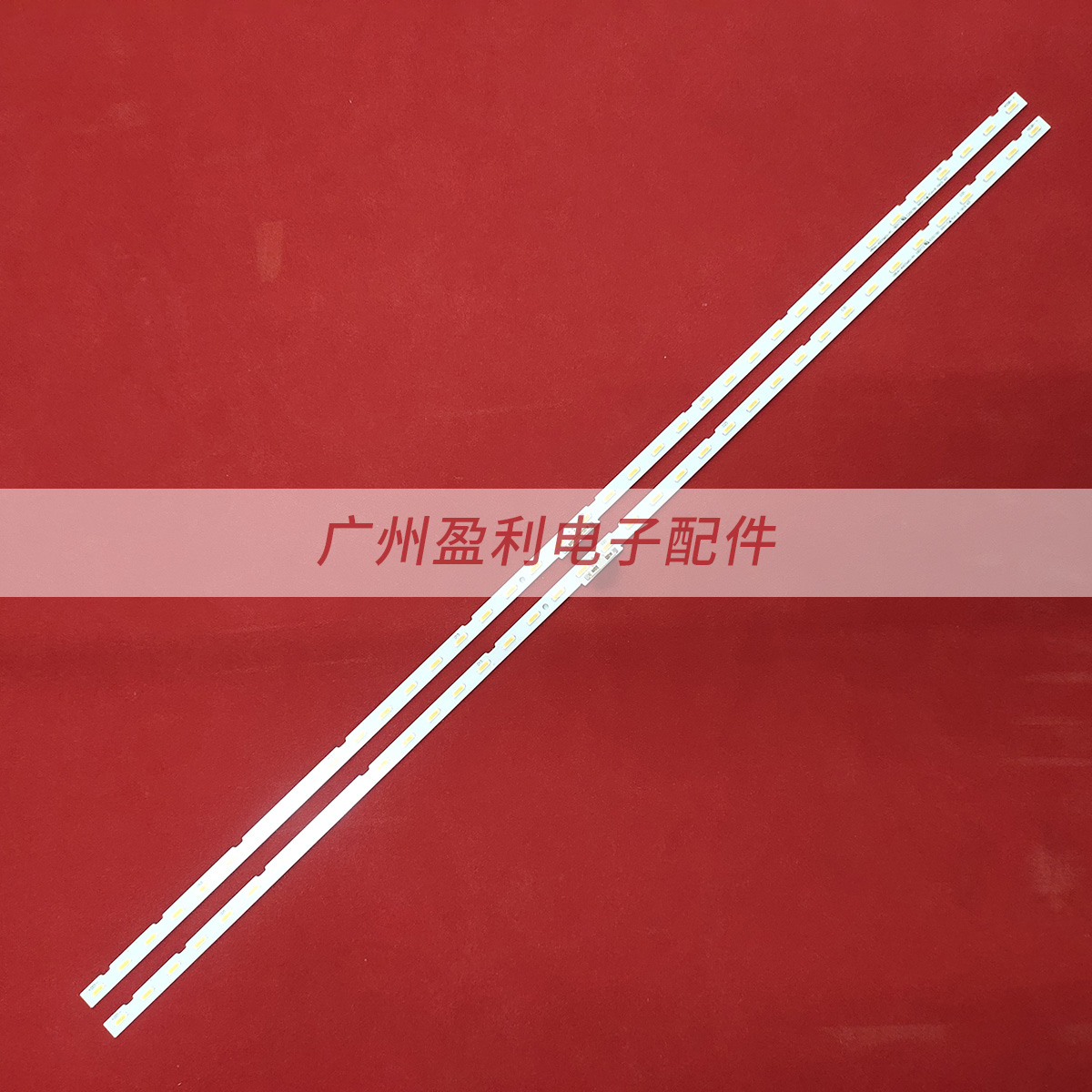 V8N4-490SM0-R149寸灯条2条