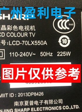 适用夏普LCD-70LX550A LCD-70LX640A创维70E91FM LK695D3LA18灯条