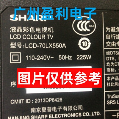 适用夏普LCD-70LX550A LCD-70LX640A创维70E91FM LK695D3LA18灯条