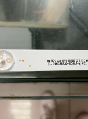 全新适用46寸拼接屏创维WE46LA灯条JL,D46025330-508AS-M-V01