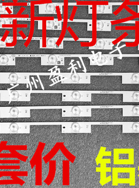 适用康佳LED48E330U LED48U60 LED50K35A 50K35U LED49M2600B灯条