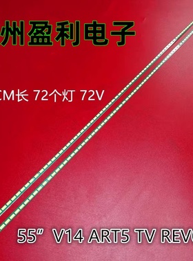 全新适用LG 55 V14 ART3 55UB850V 55UB8500灯条6916L 1418a