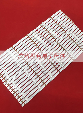 全新CX50S0RE01 CX50S0RE02灯条TB5006N_01 V0 V1_01