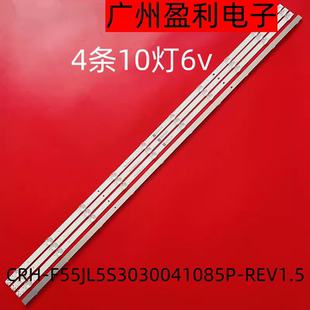 适用三星UA55RUF58TJ UA55NUF30ZJXXZ灯条CRH-F55JL5S3030041085P