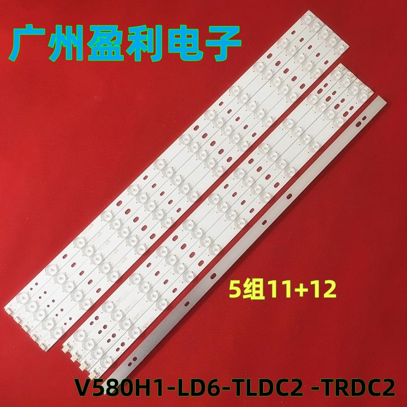 LED58R5500F灯条V580H1-LD6-TLDC