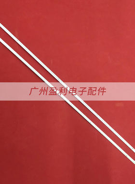 适用暴风50B灯条DS50M53-DS01-V02-R DS50M53-DS01-V02 L DSBJ-WG