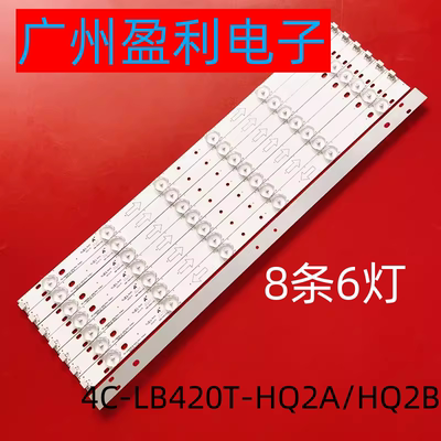 全新适用TCL 42E10 L42F3308BL42F3309B灯条4C-LB420T-HQ2A/HQ2B