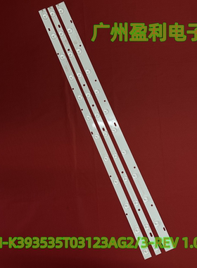 适用美乐LE39M09灯条CRH-K393535T03123AG2/3-REV 1.0V  12灯