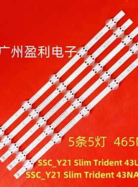 适用LG43寸灯条 SSC_Y21 SIim Tridnt 43UP80_BOE_PTN0.6_REV00
