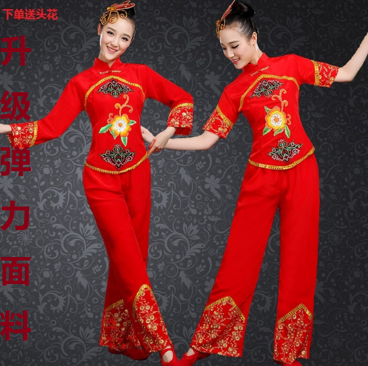民族舞蹈服装女中老年扇子舞演出服2025新款秧歌服腰鼓广场舞套装,女装/女士精品,民族服装/舞台装,淘宝优惠券,粉丝福利购,淘宝优惠卷