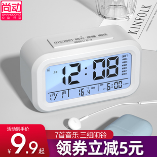 闹钟学生用创意个性床头儿童小电子表智能时钟多功能闹铃大音量