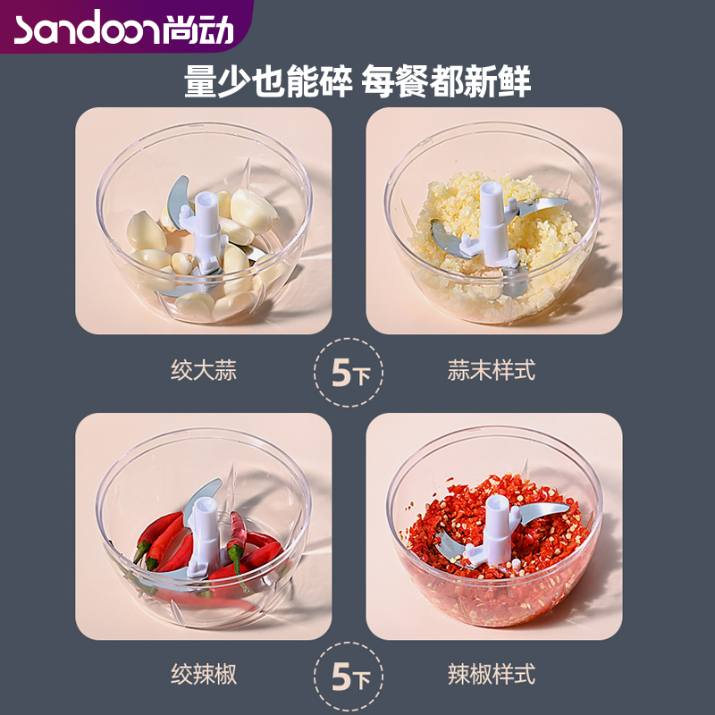 捣蒜泥神器手动蒜泥器家用压蒜蓉拉大蒜末捣碎器切搅碎机打绞蒜器