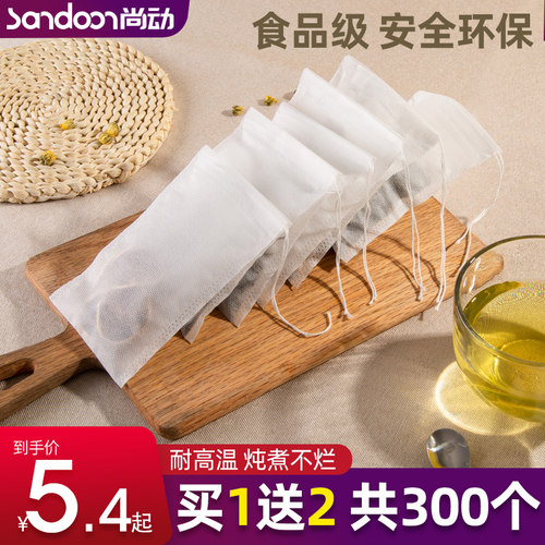 无纺布包袋一次性煲汤调料茶叶