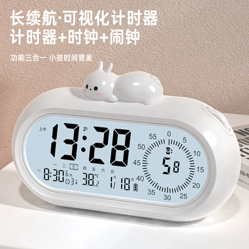 闹钟强力叫醒学生专用起床神器2025新款初高儿童男孩女孩时钟静音