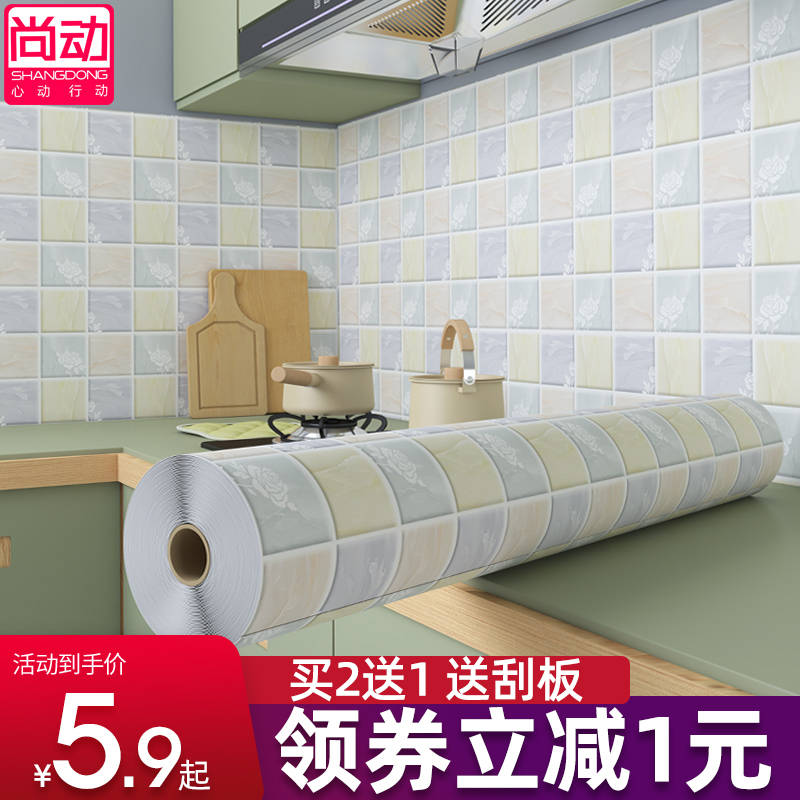 3厨房防油贴纸防水自粘耐高温灶台墙纸橱柜柜灶用油烟机防火壁纸