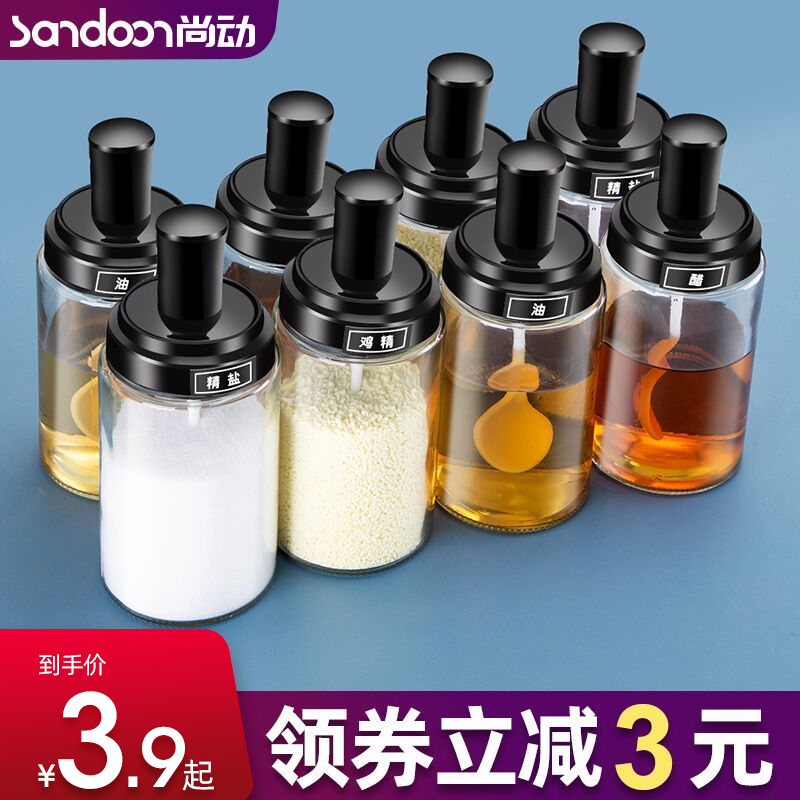 调料盒罐组合套装调味瓶勺盖一体油壶盐罐盐味精厨房用品家用大全|ruв категории кухня/посуда, кухонный Гаджет/кухня хранения, тарного хранения/кухня хранения посуды, приправы бутылки - от Buy2taobao.com для оказания профессиональной услуги покупки агента Taobao