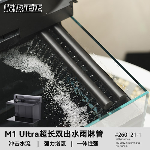 画法几何M1Ultra雨淋双管出水