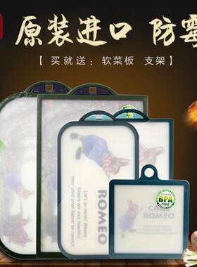 彼得兔韩国剁馅送支架和防霉菜板