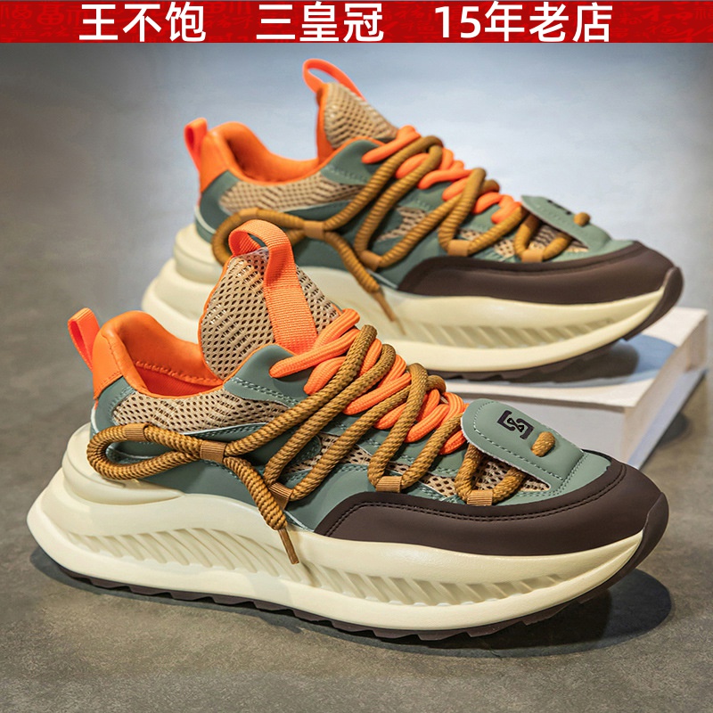 网红爆款男鞋2025新款夏季小众休闲运动透气厚底增高老爹鞋潮牌