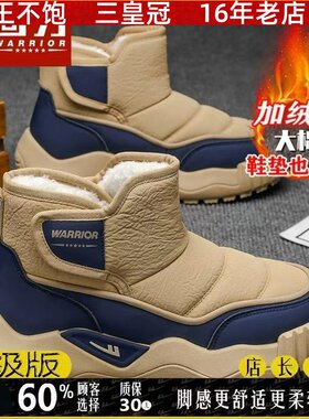 回力雪地靴男冬季新款东北皮毛一体加绒加厚抗寒防水男士厚底棉靴