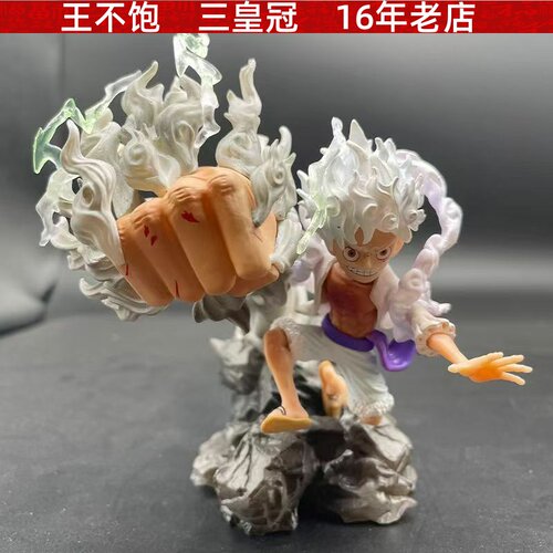 海贼王五档尼卡拳头路飞太阳神Q版GK手办动漫摆件礼物模型可爱
