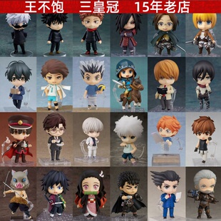 咒术回战 JOJO的奇妙冒险可动换脸 粘土人 鬼灭之刃 手办公仔摆件