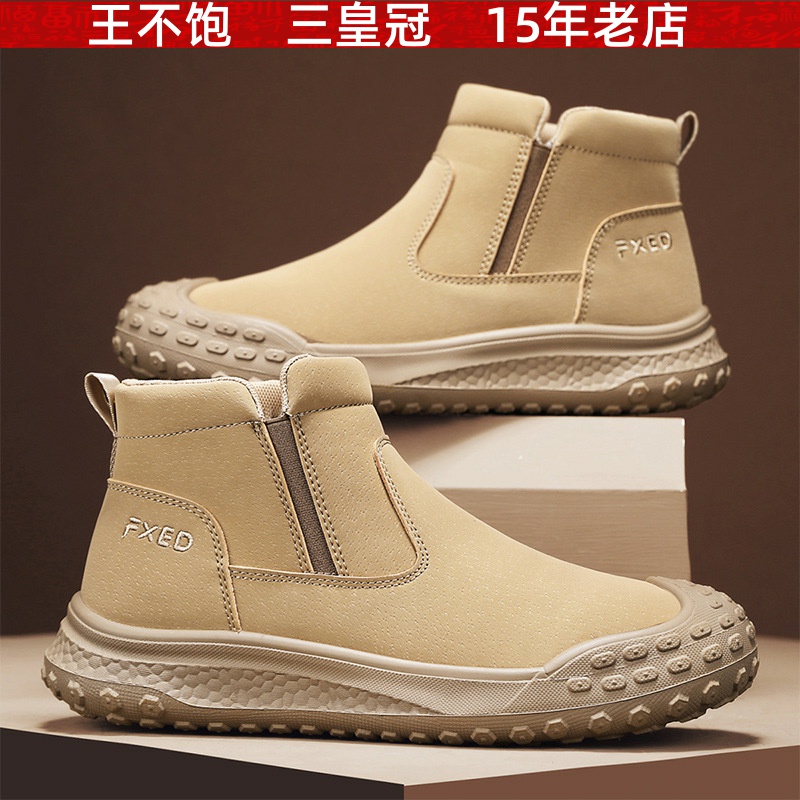 王不饱精选 2024秋冬款ins男鞋侧拉链马丁靴百搭卡其色软底休闲
