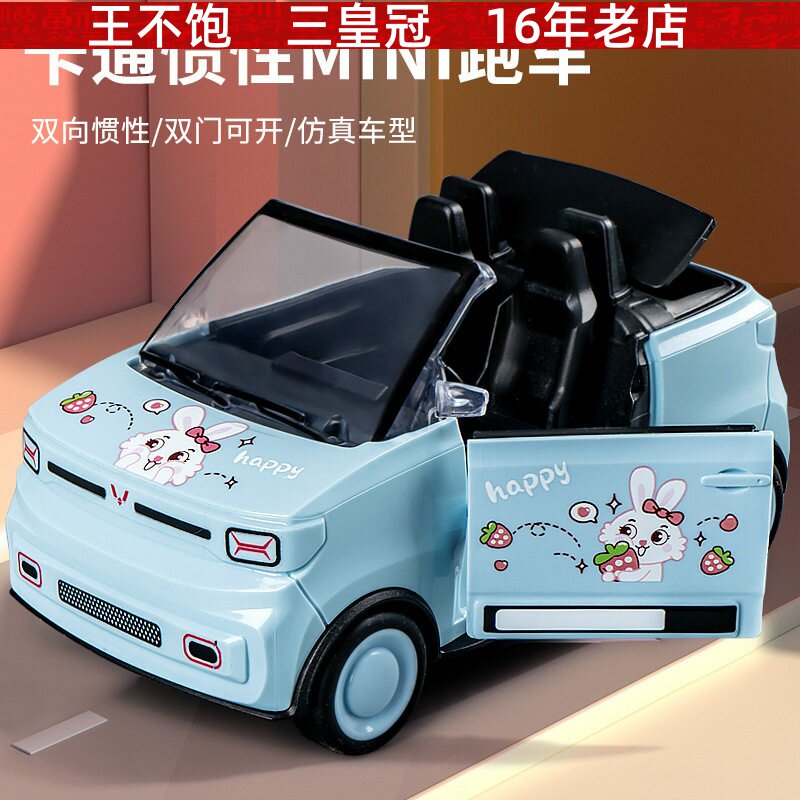 儿童卡通mini敞篷车 仿真塑料迷你汽车模型男孩女孩惯性跑车玩具