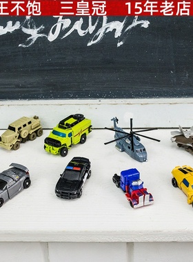 变形玩具汽车 儿童益智模型男孩生日礼物机器人手办 蒙巴迪MBD101