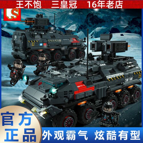森宝积木流浪地球CN171运兵车儿童拼装起降战机玩具男孩益智科幻