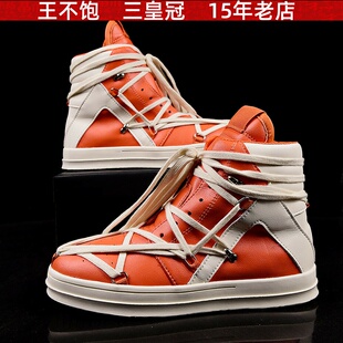 王不饱精选 2025秋季新款潮鞋男鞋桔色厚底增高板鞋休闲运动鞋